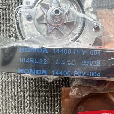 12030-PLC-010 Timing Belt Kit image 4