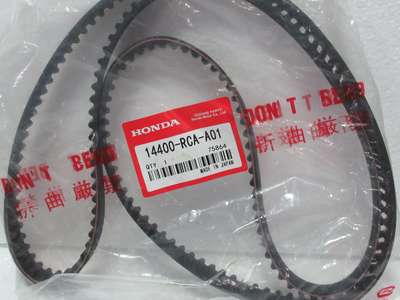 19200-RDV-J01 Timing Belt Kit image 10